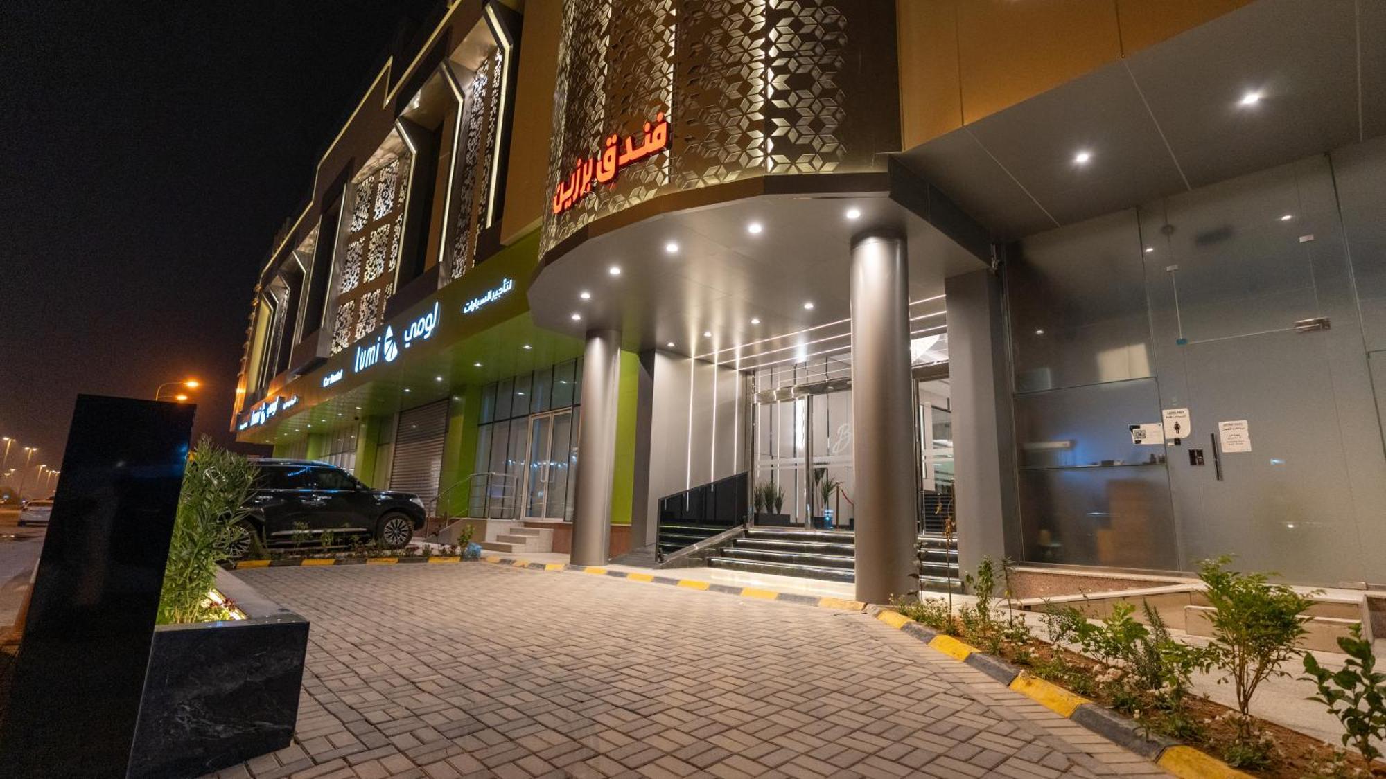 Brzeen Hotel 利雅德 外观 照片