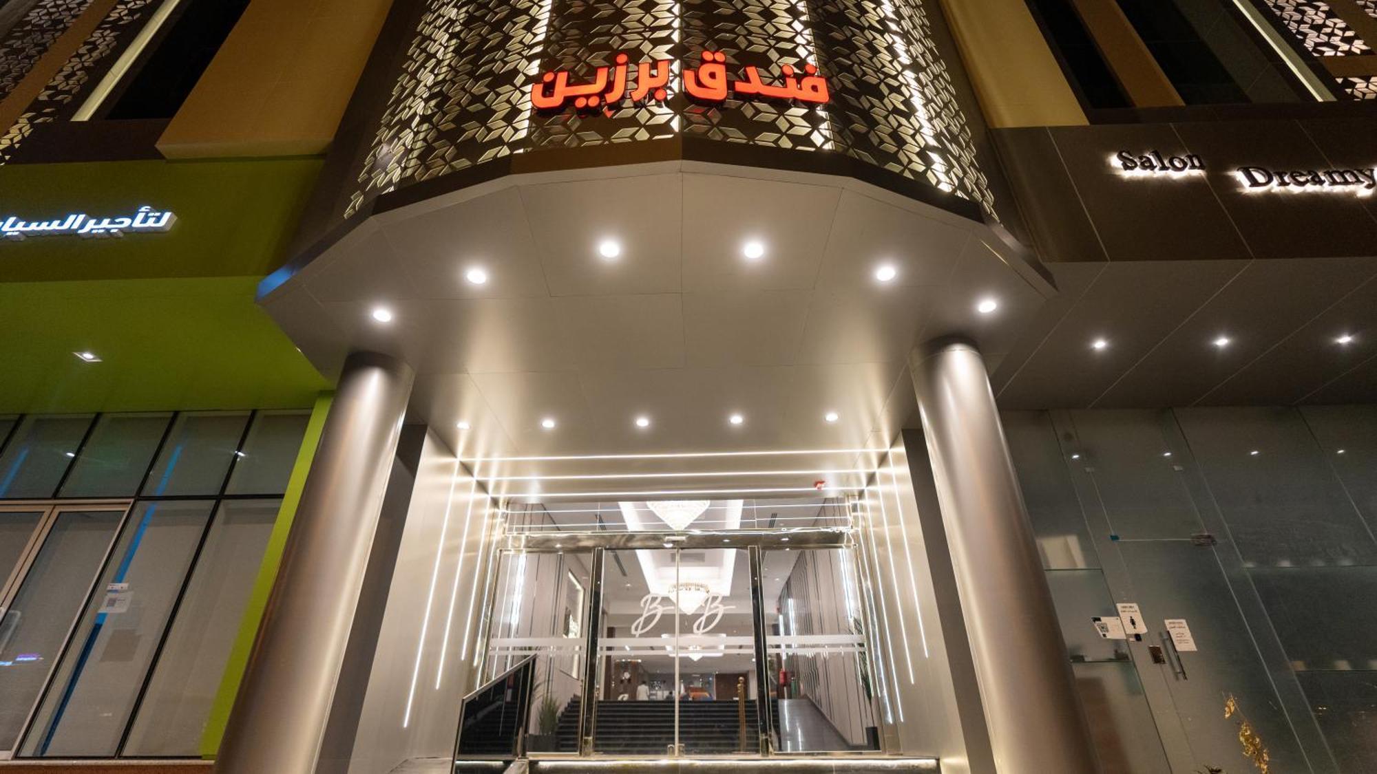 Brzeen Hotel 利雅德 外观 照片