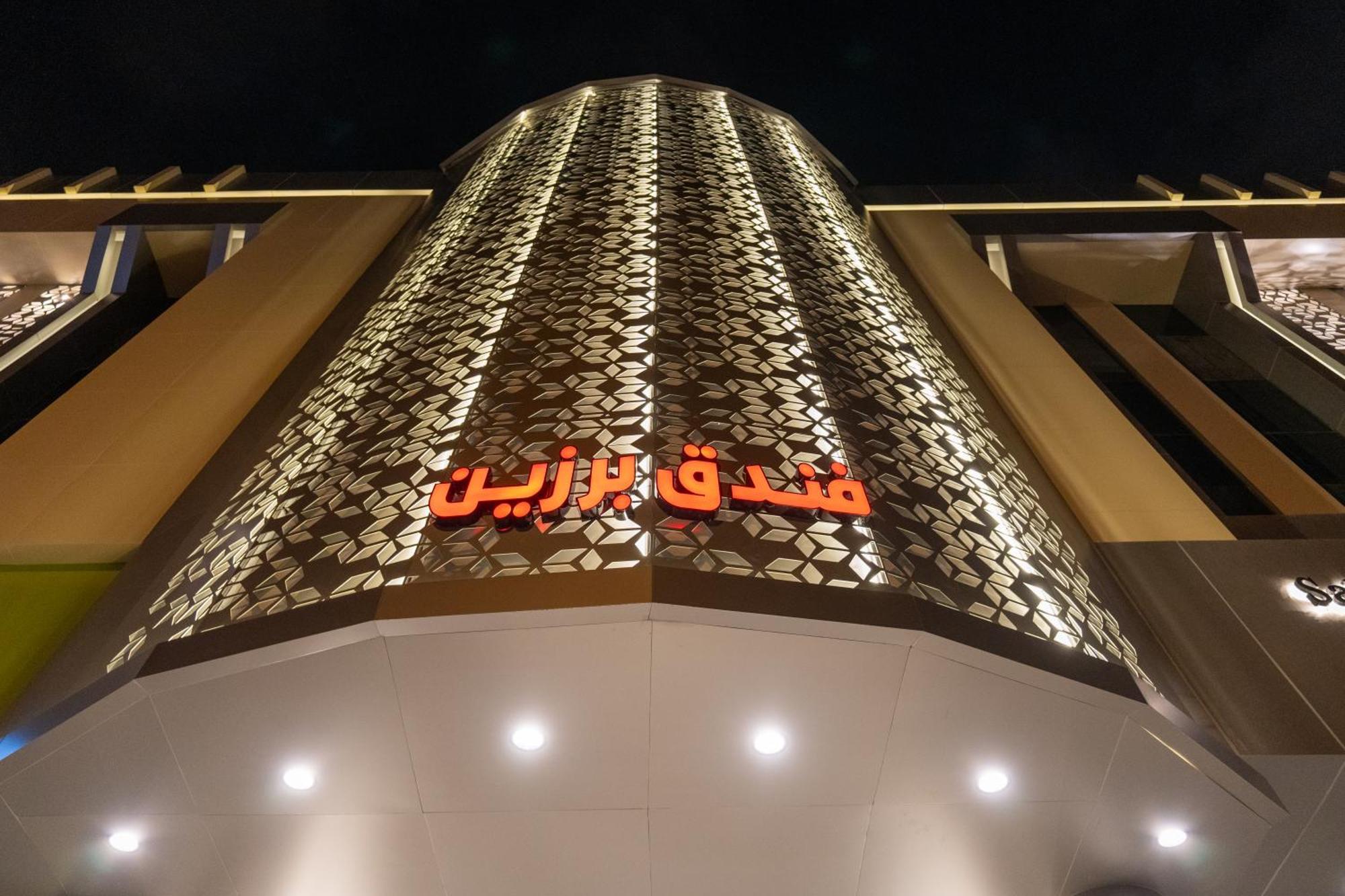 Brzeen Hotel 利雅德 外观 照片